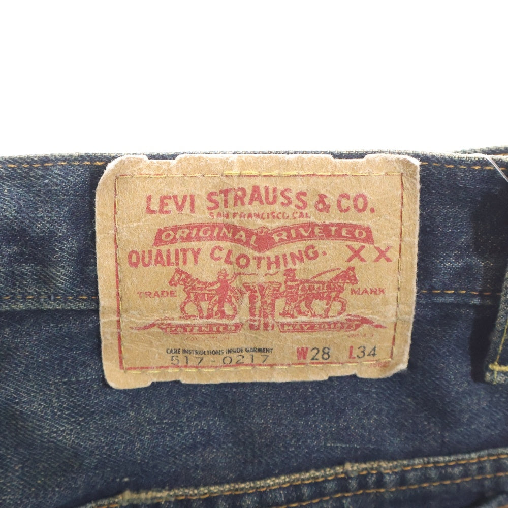 Levi's VINTAGE CLOTHING(リーバイス ビンテージ クロージング) 1971年復刻 BIGE 517‐0217 ブーツカット デニム パンツ インディゴ 71517