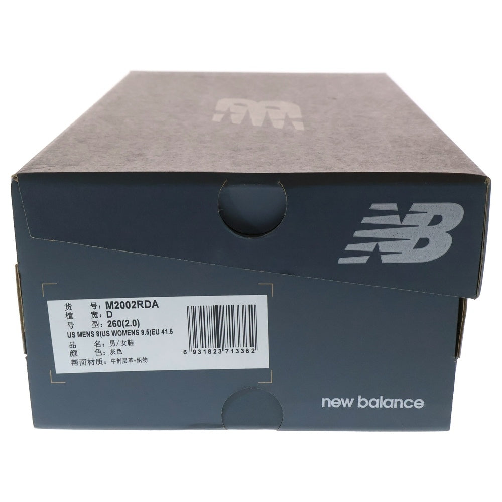 New Balance(ニューバランス) M2002RDA PROTECTION PACK RAIN CLOUD プロテクションパック レインクラウド スウェード ローカットスニーカー グレー US8/26cm
