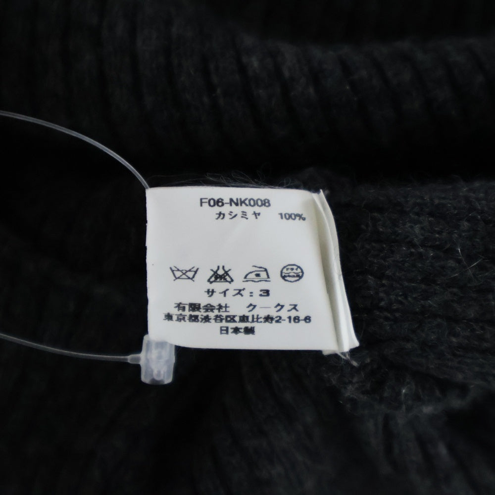 NUMBER (N)INE(ナンバーナイン) 06AW NOIR期 カシミヤ ハイネック ニット 長袖セーター グレー F06-NK008