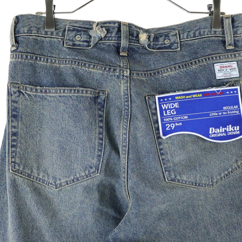 DAIRIKU(ダイリク) 25SS WIDE VINTAGE DENIM PANTS ヴィンテージ加工 ワイドデニムパンツ インディゴ RG-DNM3