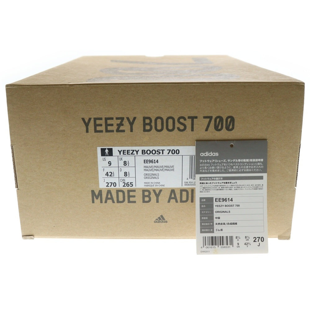 adidas(アディダス) YEEZY BOOST 700 MAUVE イージーブースト700 モーブ ローカットスニーカー ブラウン US9/27cm EE9614