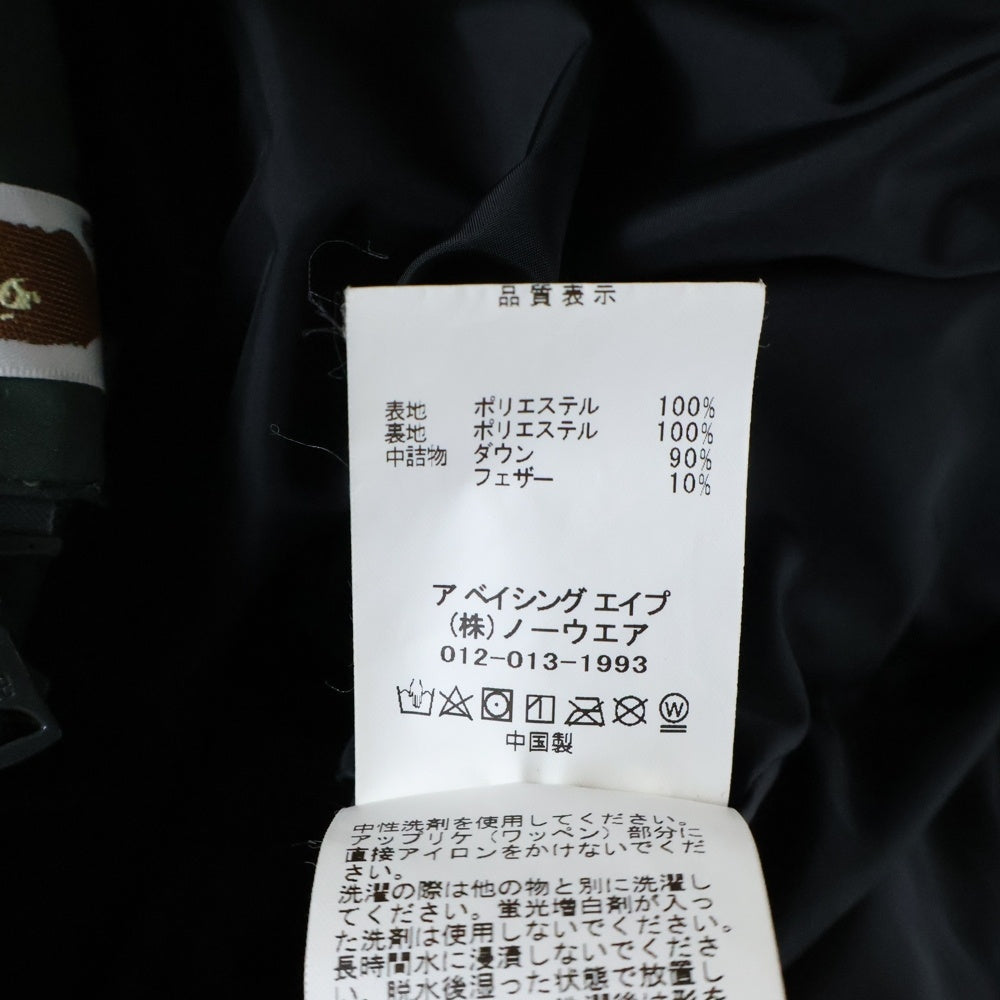 A BATHING APE(アベイシングエイプ) ONE POINT LOOSE FIT DOWN JACKET ワン ポイント ルーズフィット ジップアップ ダウンジャケット グリーン 001HJH801014M