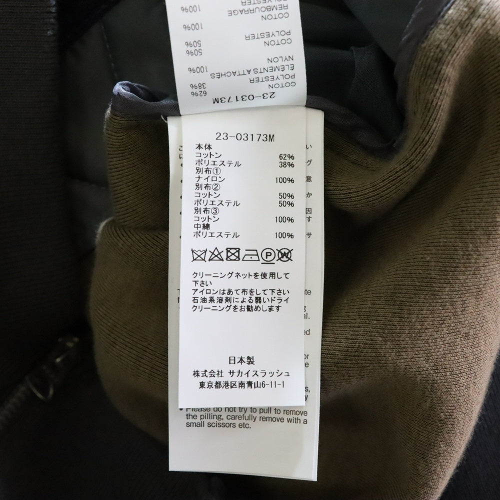 Sacai(サカイ) 23AW SPONGE SWEAT BLOUSON スポンジ スウェットブルゾン フーデッドジャケット グレー 23-03173M