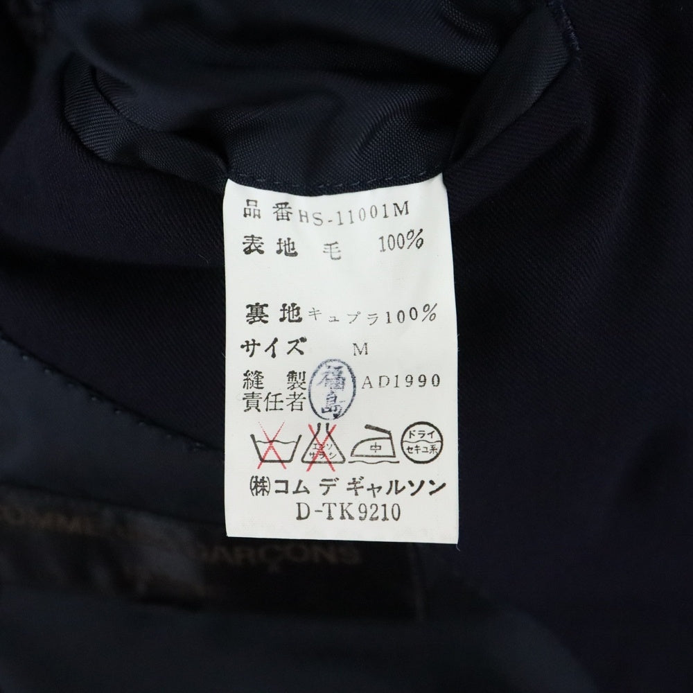COMME des GARCONS HOMME(コムデギャルソンオム) 91SS ダブルブレスト ウールテーラードジャケット 2タックウールスラックス セットアップスーツ ネイビー AD1990 HS-11001M