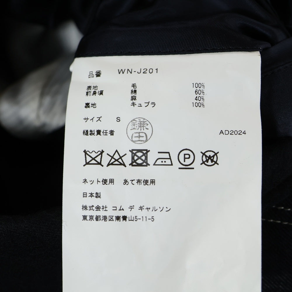 JUNYA WATANABE COMME des GARCONS(ジュンヤワタナベ コムデギャルソン) 24AW AD2024 ×リーバイス デニムスイッチング テーラードジャケット WN-J201