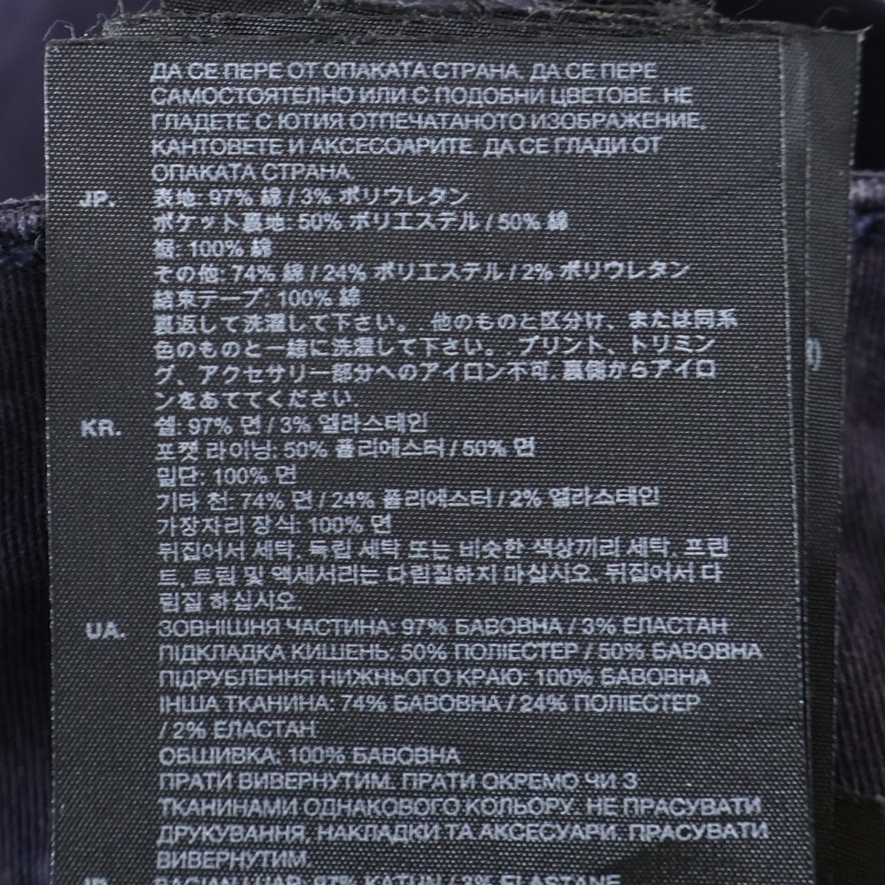 G-STAR RAW(ジースターロウ) VODAN DC SLIM ボーダン スリム カーゴパンツ ネイビー D06086