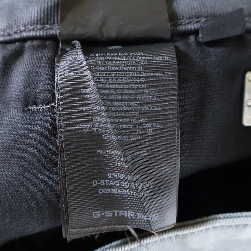 G-STAR RAW(ジースターロウ) D-STAQ SLIM JEANS ディースタック スリム ジーンズ デニムパンツ グレー D05385