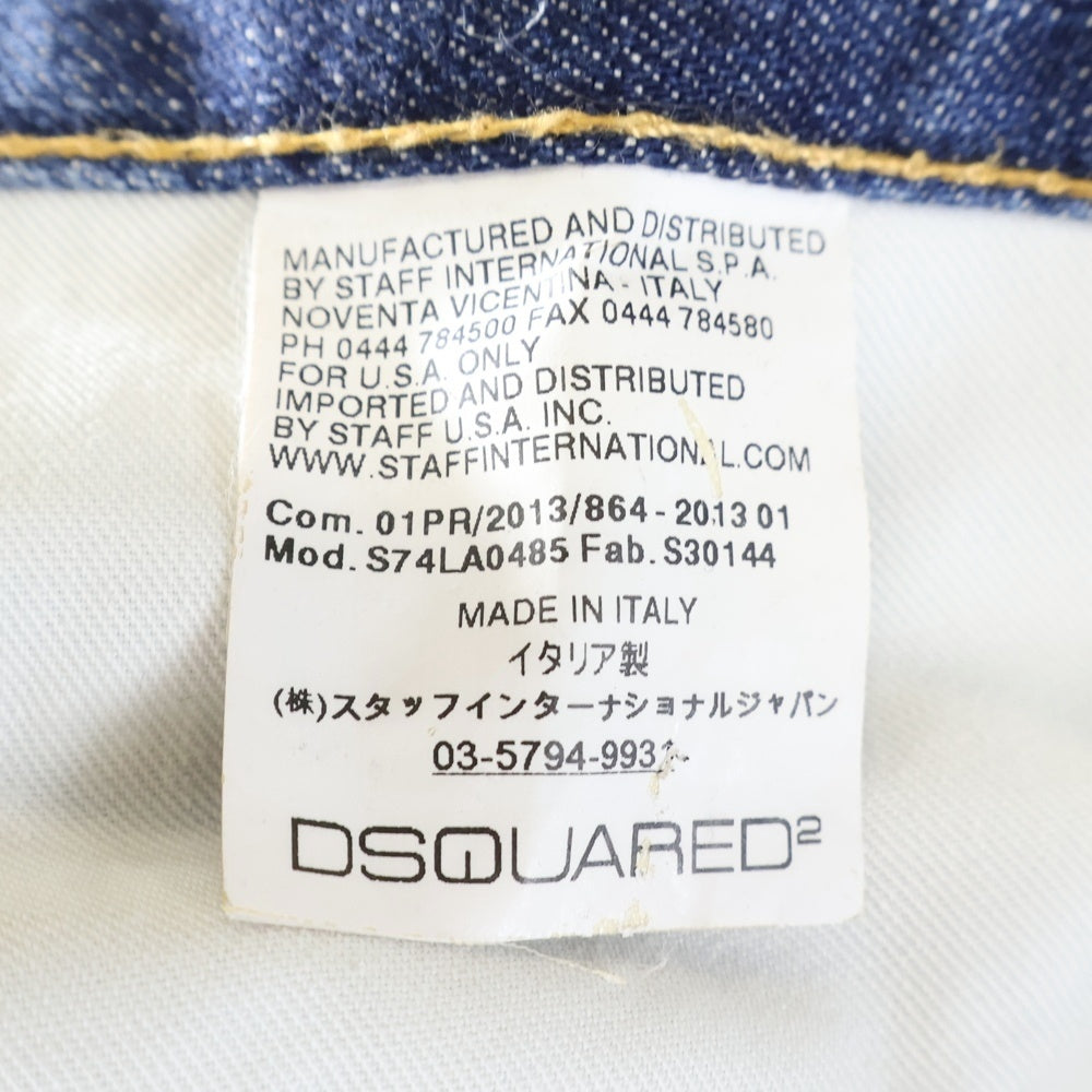 DSQUARED2(ディースクエアード) ボタンフライ スキニー デニムパンツ インディゴ S74LA0485