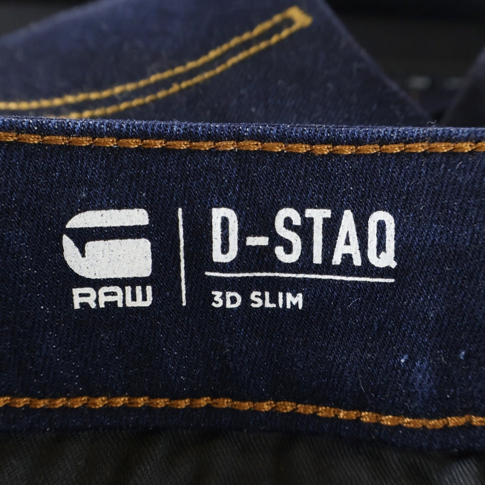 G-STAR RAW(ジースターロウ) D-STAQ SLIM JEANS ディースタック スリム ジーンズ デニムパンツ インディゴ D05385
