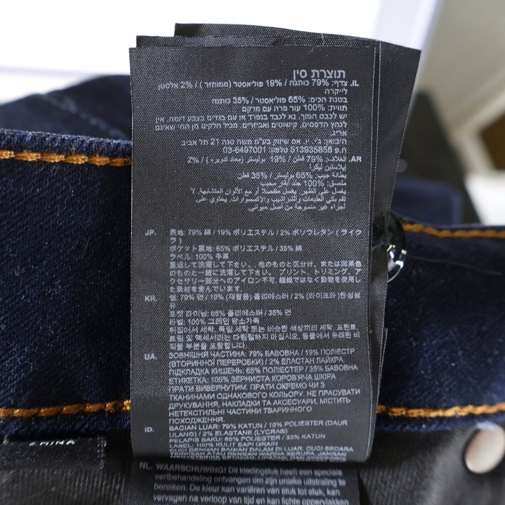 G-STAR RAW(ジースターロウ) D-STAQ SLIM JEANS ディースタック スリム ジーンズ デニムパンツ インディゴ D05385