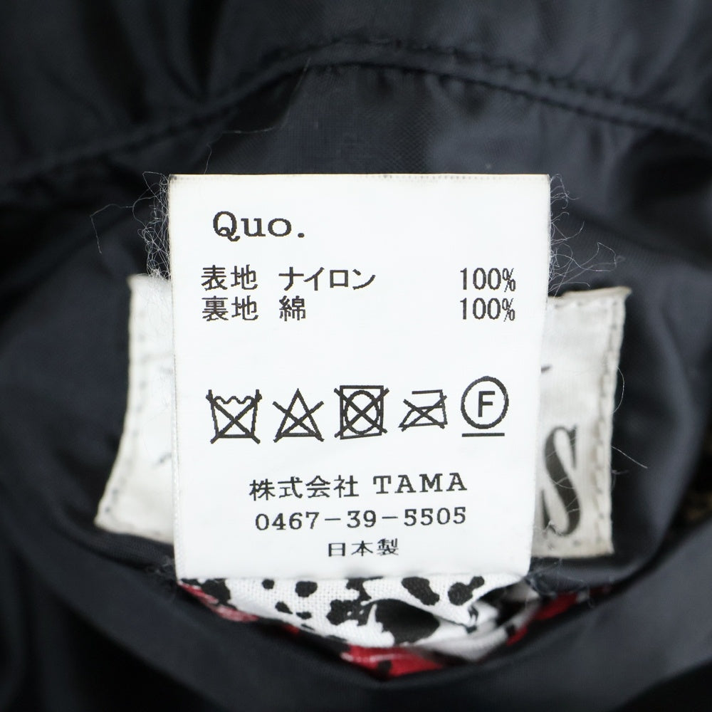 MASSES(マシス) バックロゴデザイン レギュラーカラー ナイロン コーチジャケット ブラック