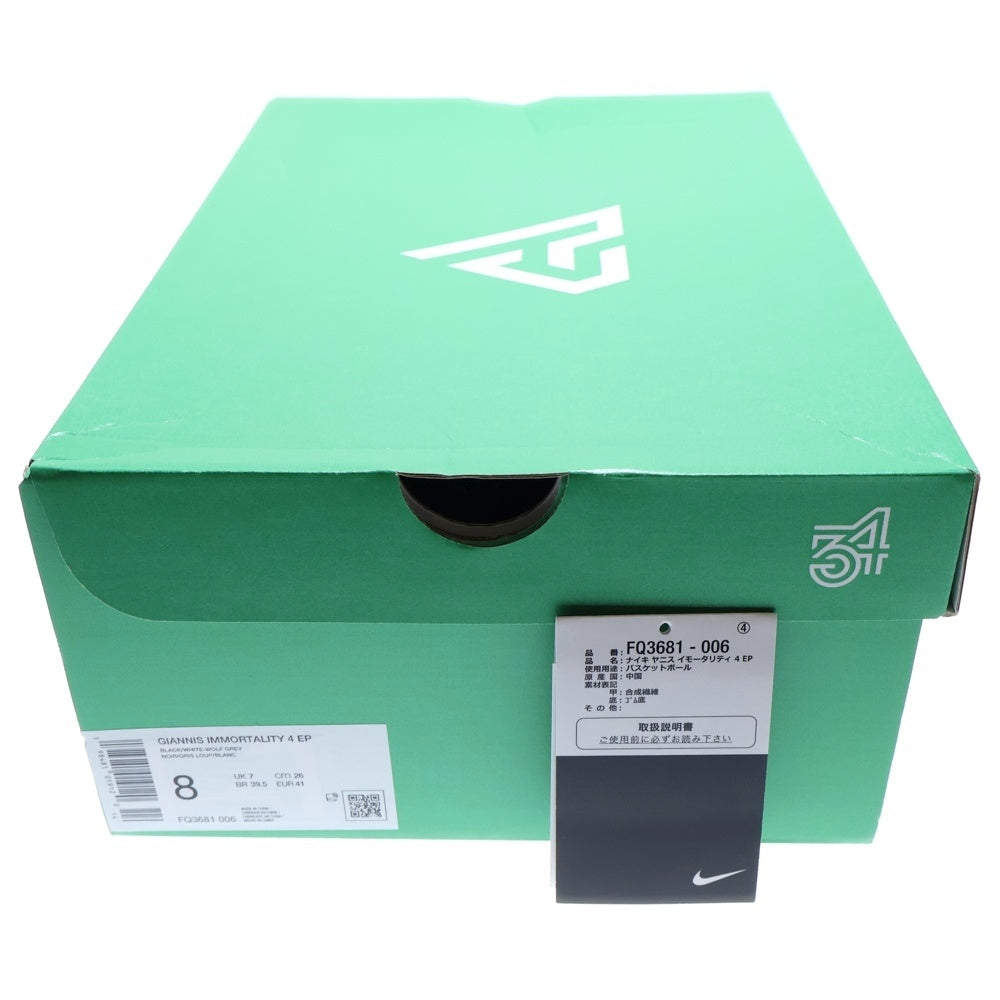NIKE(ナイキ) 4 EP GIANNIS IMMORTALITY ヤニス イモータリティ ローカットスニーカー バスケットシューズ ブラック US8/26cm FQ3681-006