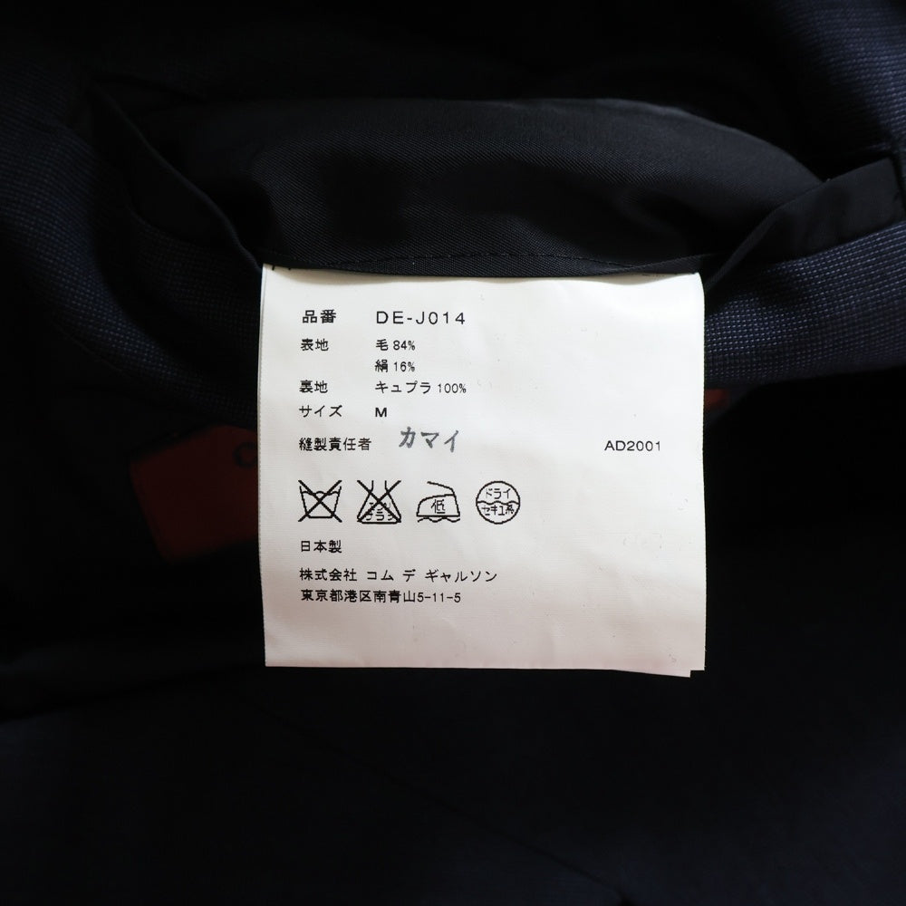 COMME des GARCONS HOMME DEUX(コムデギャルソン オムドゥ) 02SS キュプラ テーラードジャケット スラックスパンツ セットアップ ネイビー DE-J014 DE-P013 AD2001
