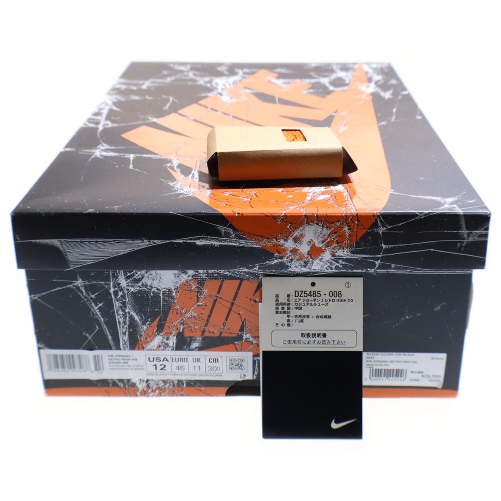 NIKE(ナイキ) AIR JORADN 1 RETRO HIGH OG SHATTERED BACKBOARD エアジョーダン レトロ シャッタードバックボード ハイカットスニーカー US12/30cm DZ5485-008