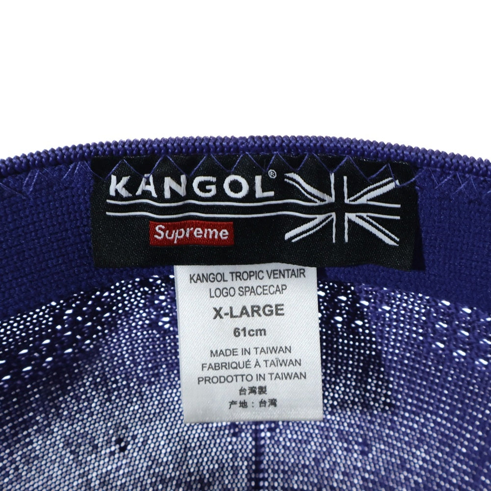 SUPREME(シュプリーム) 22SS ×KANGOL Ventair Logo Space Cap ベントエアー ロゴ スペース メッシュキャップ ブルー H54SS22