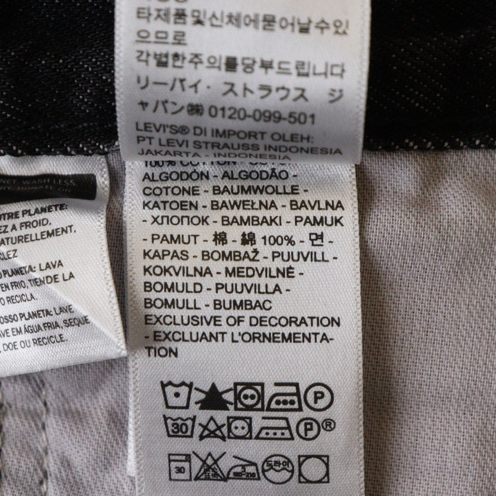 Levi's(リーバイス) ×UNDERCOVER BAGGY JEAN アンダーカバー フロントプリントデザイン バックエンブロイダリー ジップアップ バギージーンズ パンツ ブラック 001YZ-0000