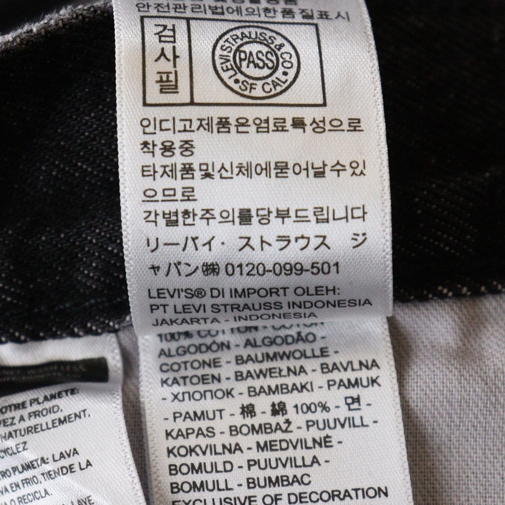 Levi's(リーバイス) ×UNDERCOVER BAGGY JEAN アンダーカバー フロントプリントデザイン バックエンブロイダリー ジップアップ バギージーンズ パンツ ブラック 001YZ-0000