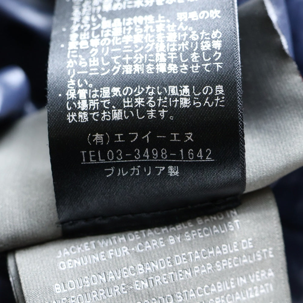 DUVETICA(デュベティカ) KAPPA MFG カッパ ファーフード ダウン コート レディース ブラウン D.037.00/1057.R