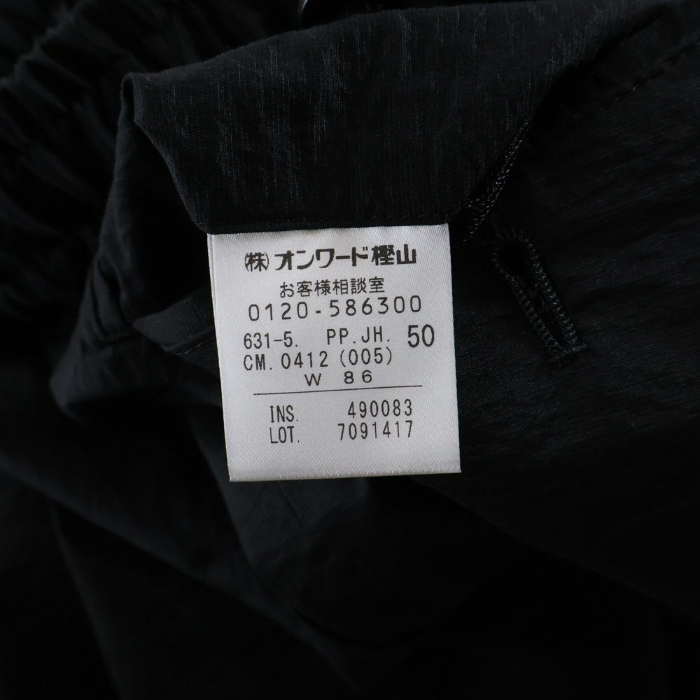 JOSEPH(ジョセフ) ナイロン ストレートロングパンツ ブラック 7091417