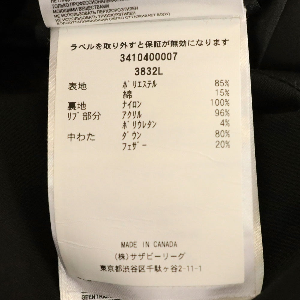 CANADA GOOSE(カナダグース) MERRITT メリット フーデッド ダウンコート ブラック レディース 3832L