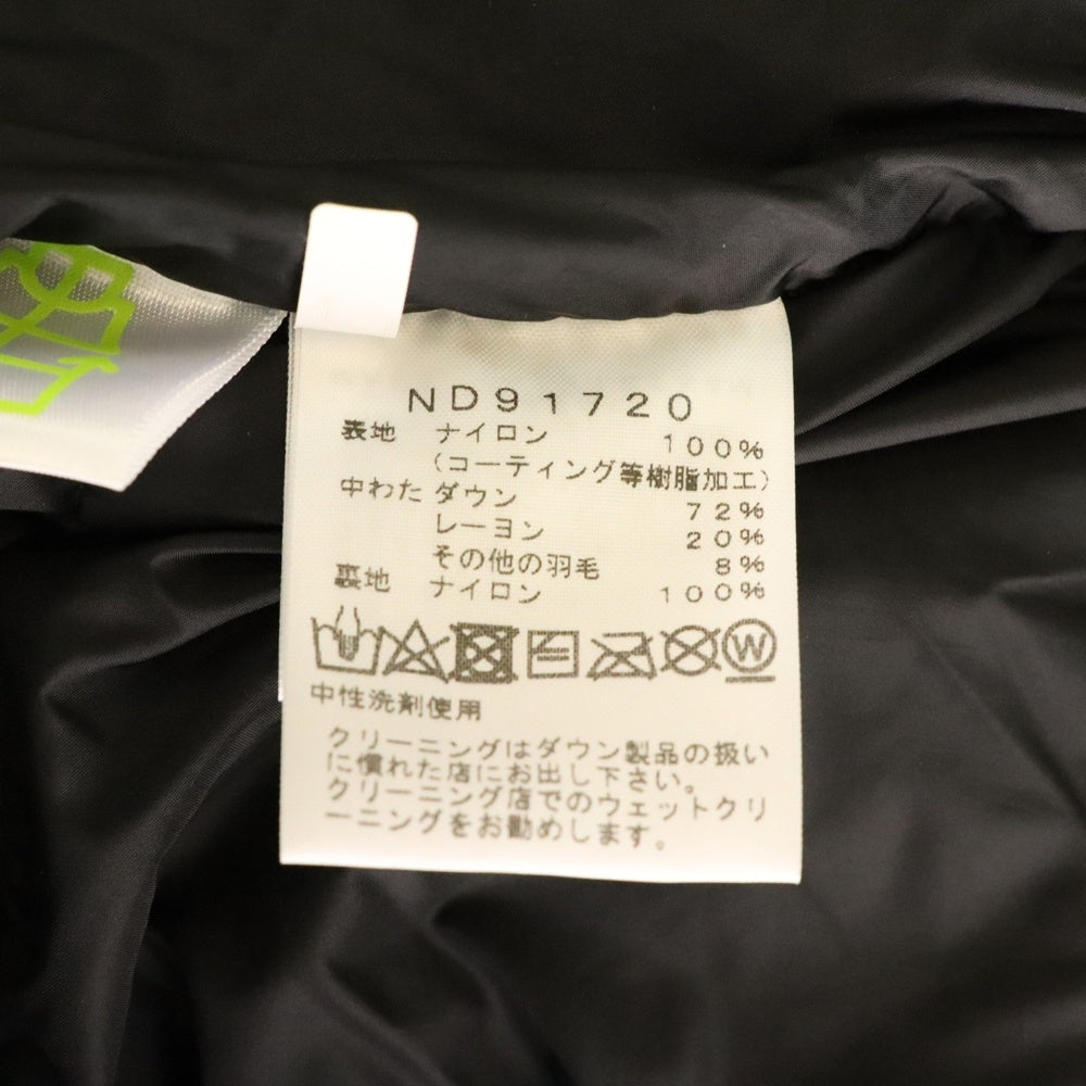 THE NORTH FACE(ザノースフェイス) NOVELTY BALTRO LIGHT JACKET ノベルティ バルトロ ライト ダウンジャケット ホワイト/グレー ND91720