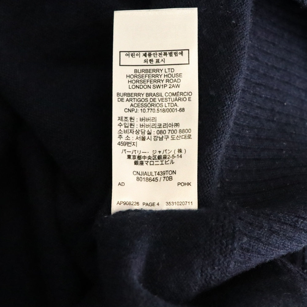 BURBERRY(バーバリー) カシミヤ エンブロイダリー クルーネック セーター ネイビー 8018645