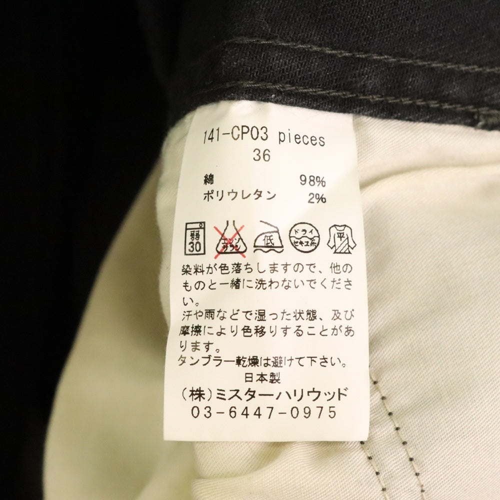 N.HOOLYWOOD(エヌハリウッド) 14SS STRAIGHT PANTS マルチポケット ジップアップ ストレート デニムパンツ ブラック 141-CP03