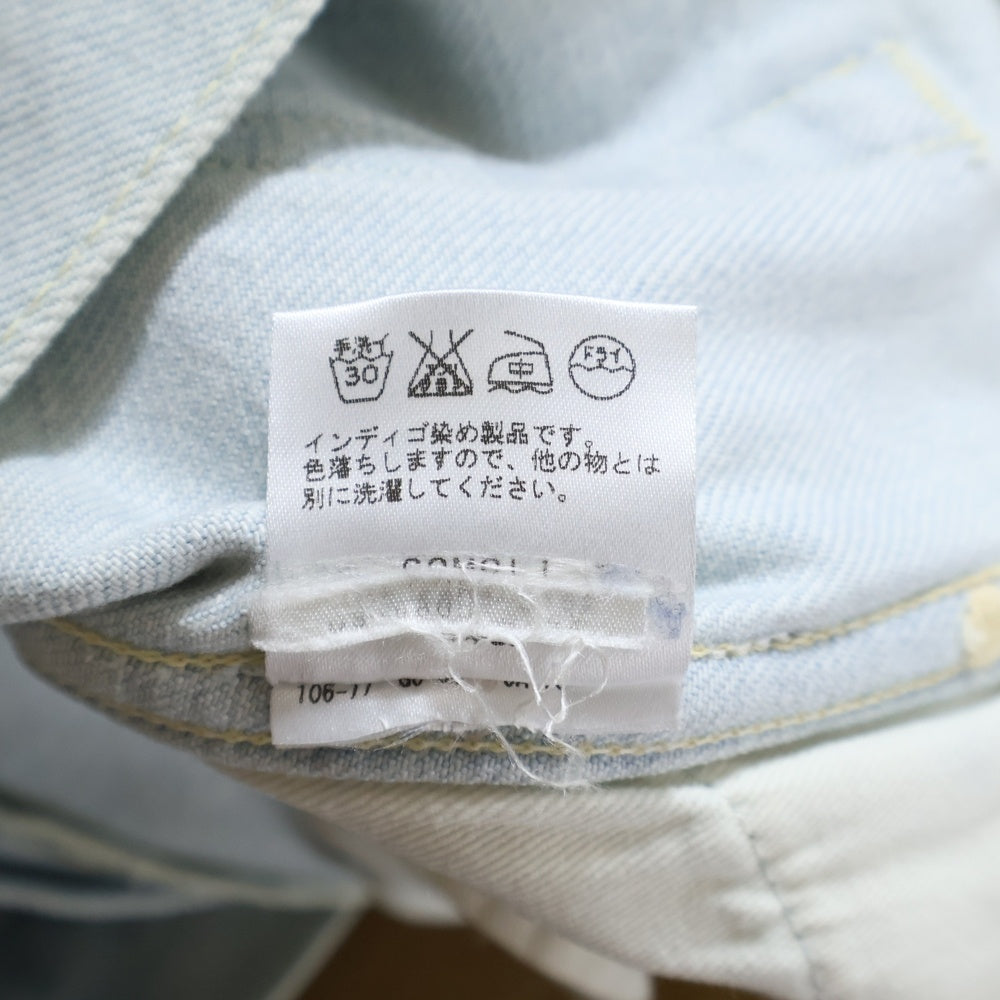 COMOLI(コモリ) アイス ウォッシュ ストレートデニムパンツ インディゴ 14F-03005