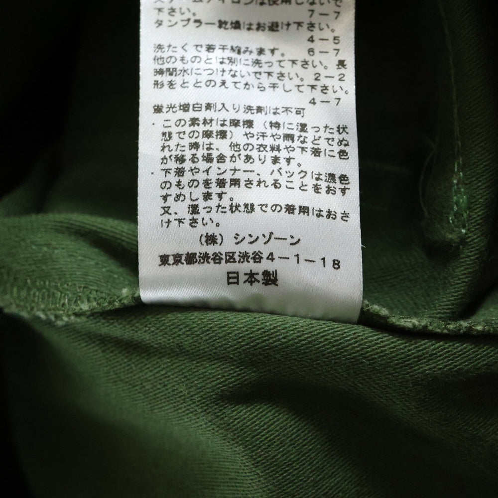 SHINZONE(シンゾーン) BAKER PANTS ベイカー コットンテーパードパンツ カーキ 15AMSPA18