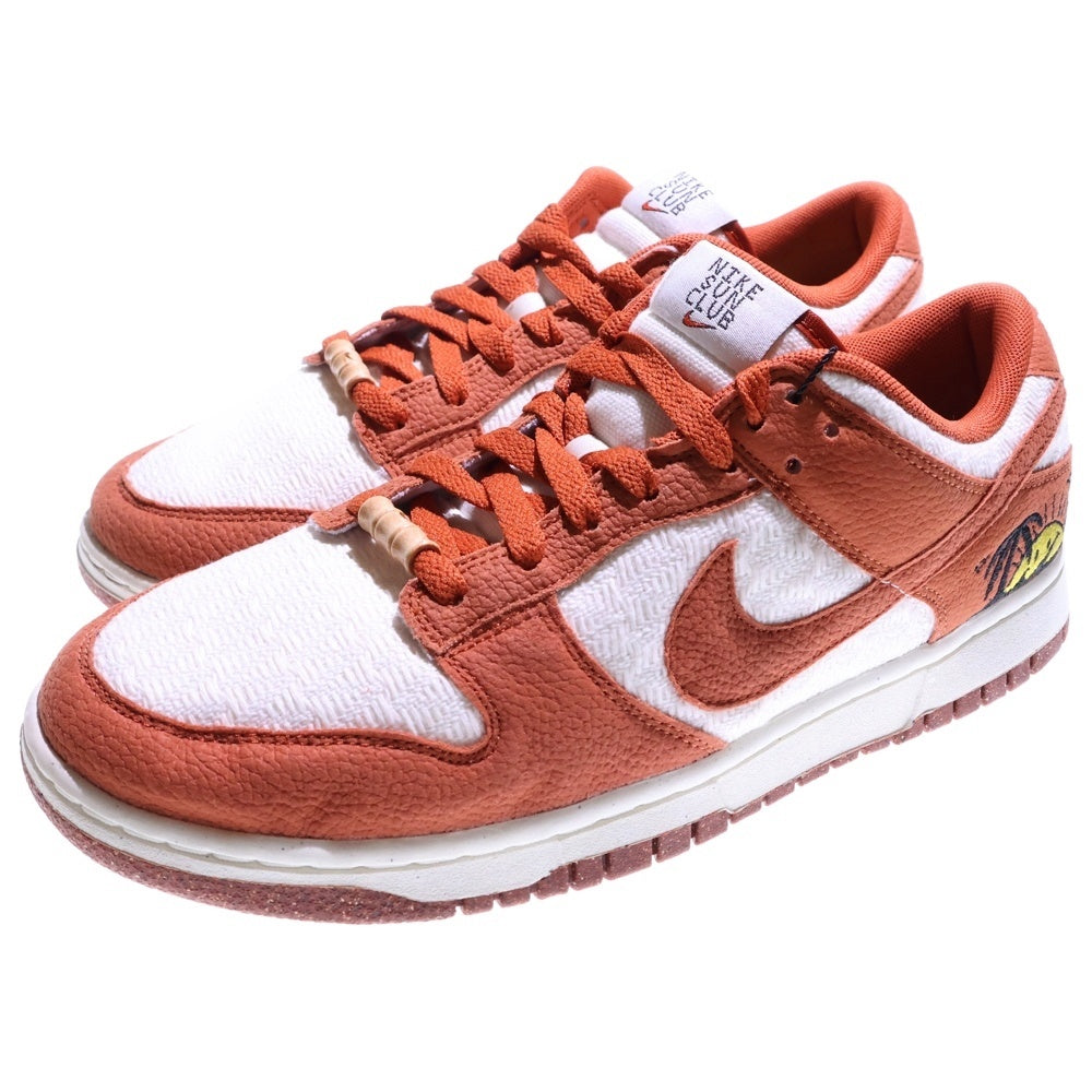 NIKE(ナイキ) WMNS DUNK LOW SE SUN CLUB ウィメンズ ダンク ロー サンクラブ ローカットスニーカー ホワイト/ブラウン US11/28cm DR5475-100