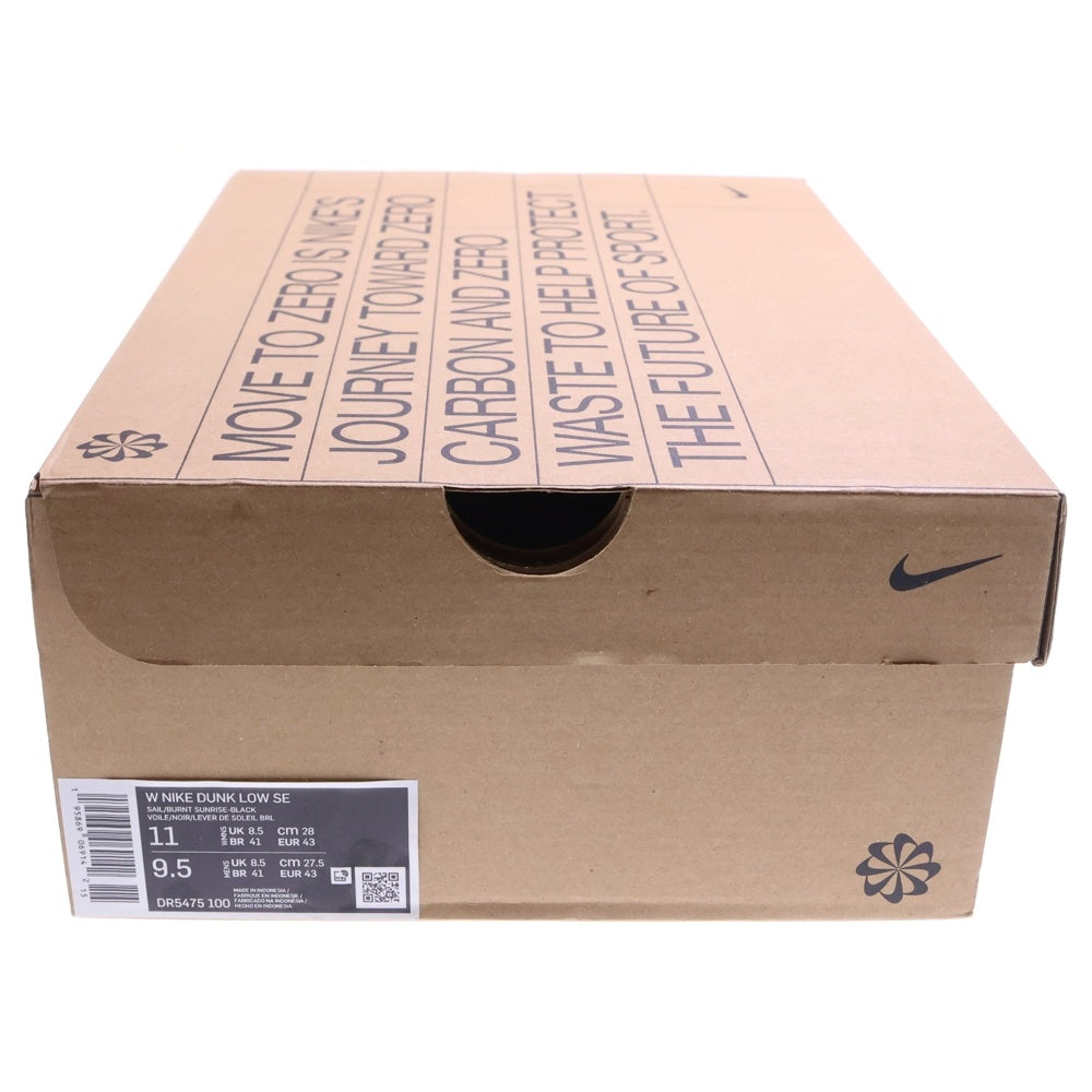 NIKE(ナイキ) WMNS DUNK LOW SE SUN CLUB ウィメンズ ダンク ロー サンクラブ ローカットスニーカー ホワイト/ブラウン US11/28cm DR5475-100