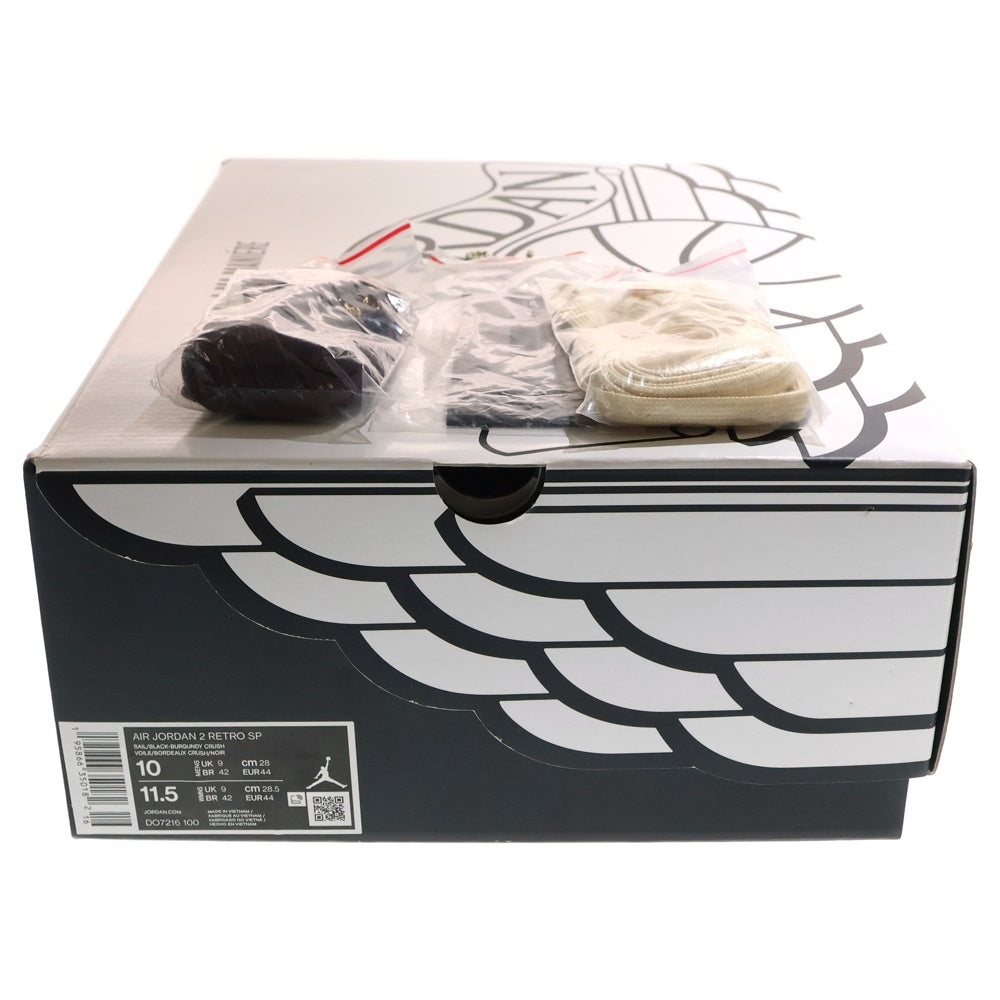 NIKE(ナイキ) ×A MA MANIERE AIR JORDAN 2 RETRO SP ア マ マニエール エアジョーダン 2 レトロ ハイカットスニーカー ホワイト/バーガンディ US10/28cm DO7216-100