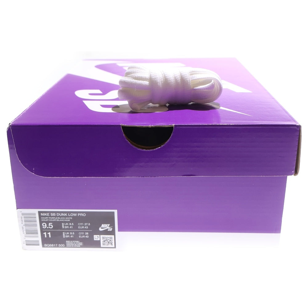 NIKE SB(ナイキエスビー) DUNK LOW PRO COURT PURPLE SBダンク プロ コートパープル ローカットスニーカー パープル/ブラック US9.5/27.5cm BQ6817-500