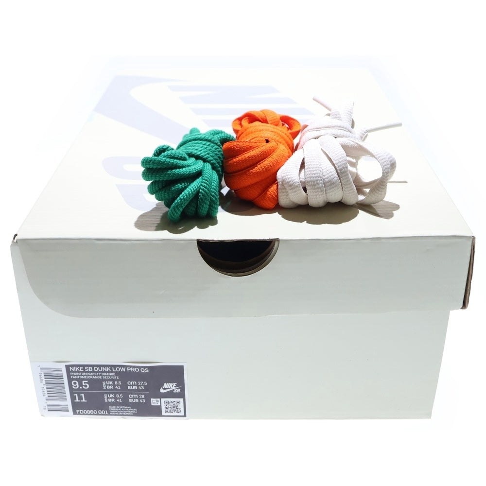 NIKE SB(ナイキエスビー) ×Jarritos DUNK LOW PHANTOM AND MALACHITE ハリトス ダンクロー ローカットスニーカー ベージュ/グリーン US9.5/27.5cm FD0860-001