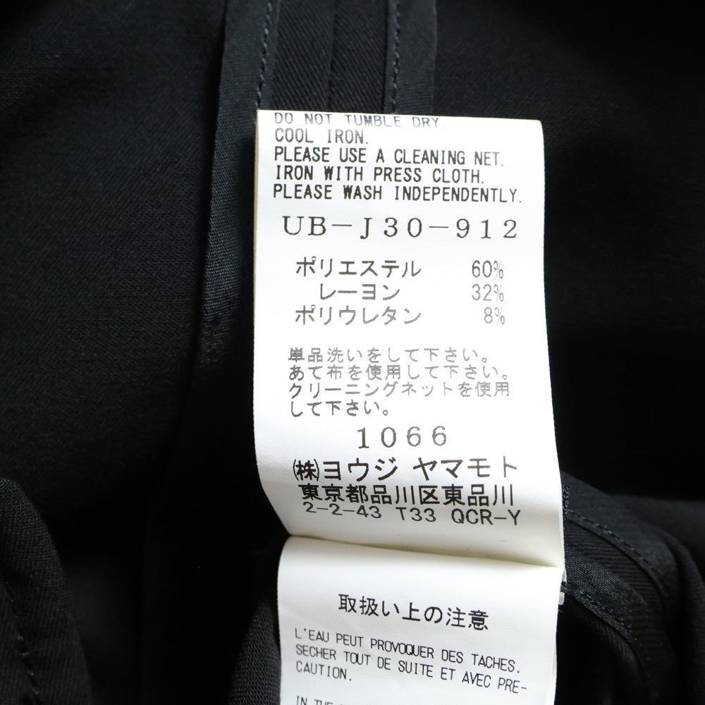 s'yte(サイト) ビッグカラー ラグランスリーブ レーヨン コックシャツ ジャケット ブラック UB-J30-912