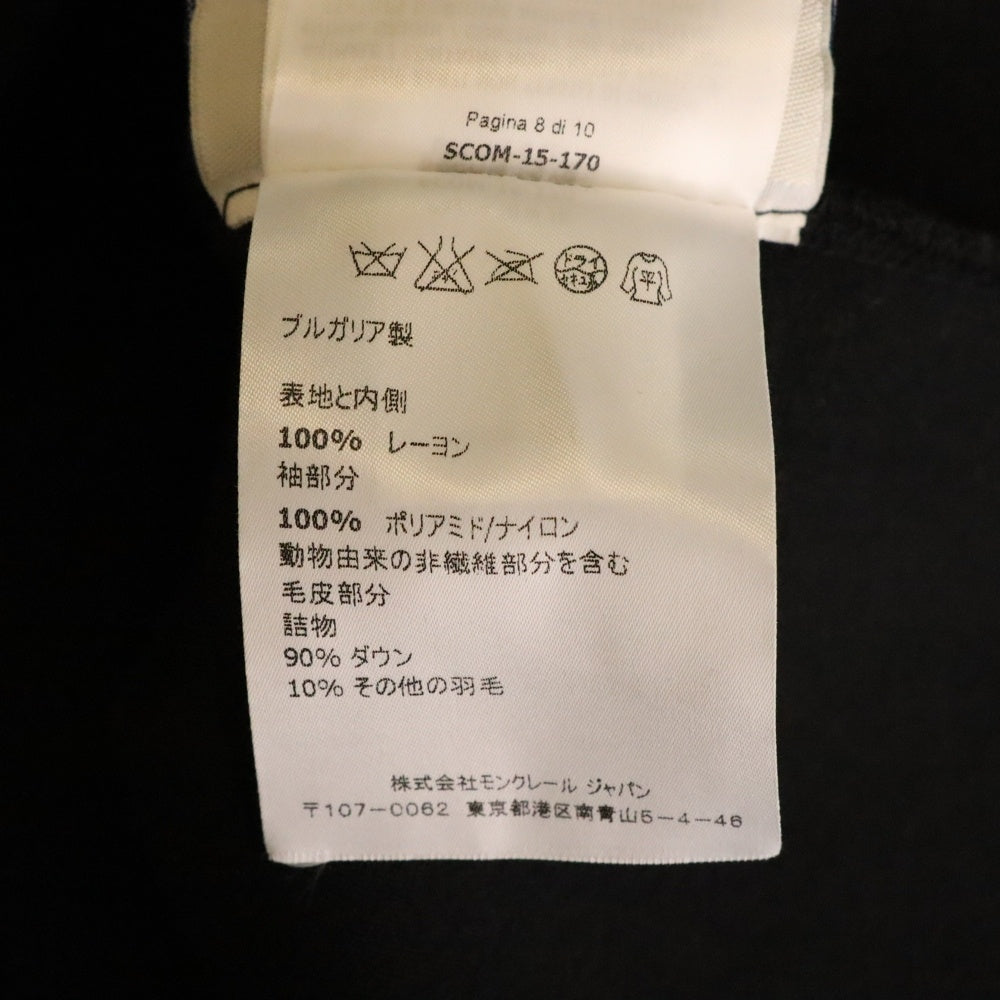 MONCLER(モンクレール) 15AW ABITO アビト クルーネック長袖ワンピース ドレス カットソー レディース ブラック A20938556400 80932