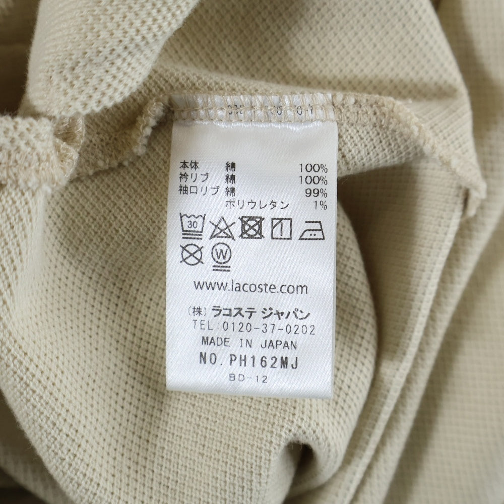 LACOSTE(ラコステ) JOURNAL STANDARD relume別注 ヘビーピケ 胸ワッペンロゴ 半袖ポロシャツ ベージュ PH162MJ