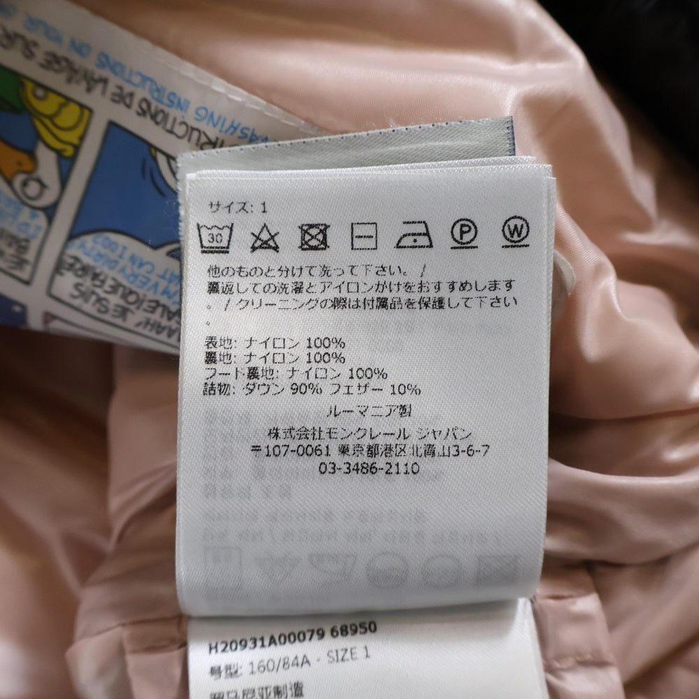 MONCLER(モンクレール) 22AW BARDANETTE JACKET スナップボタン ダウン ジャケット ブラック/ピンク レディース H20931A00079