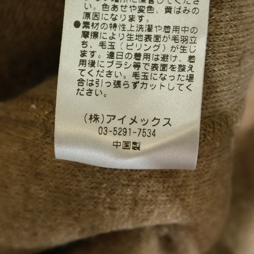 VINCENT ET MIRAILLE(バンソンエミレイユ) BOA CARDIGAN ボアカーディガン ノーカラージャケット レディース ブラウン VM222KB25110