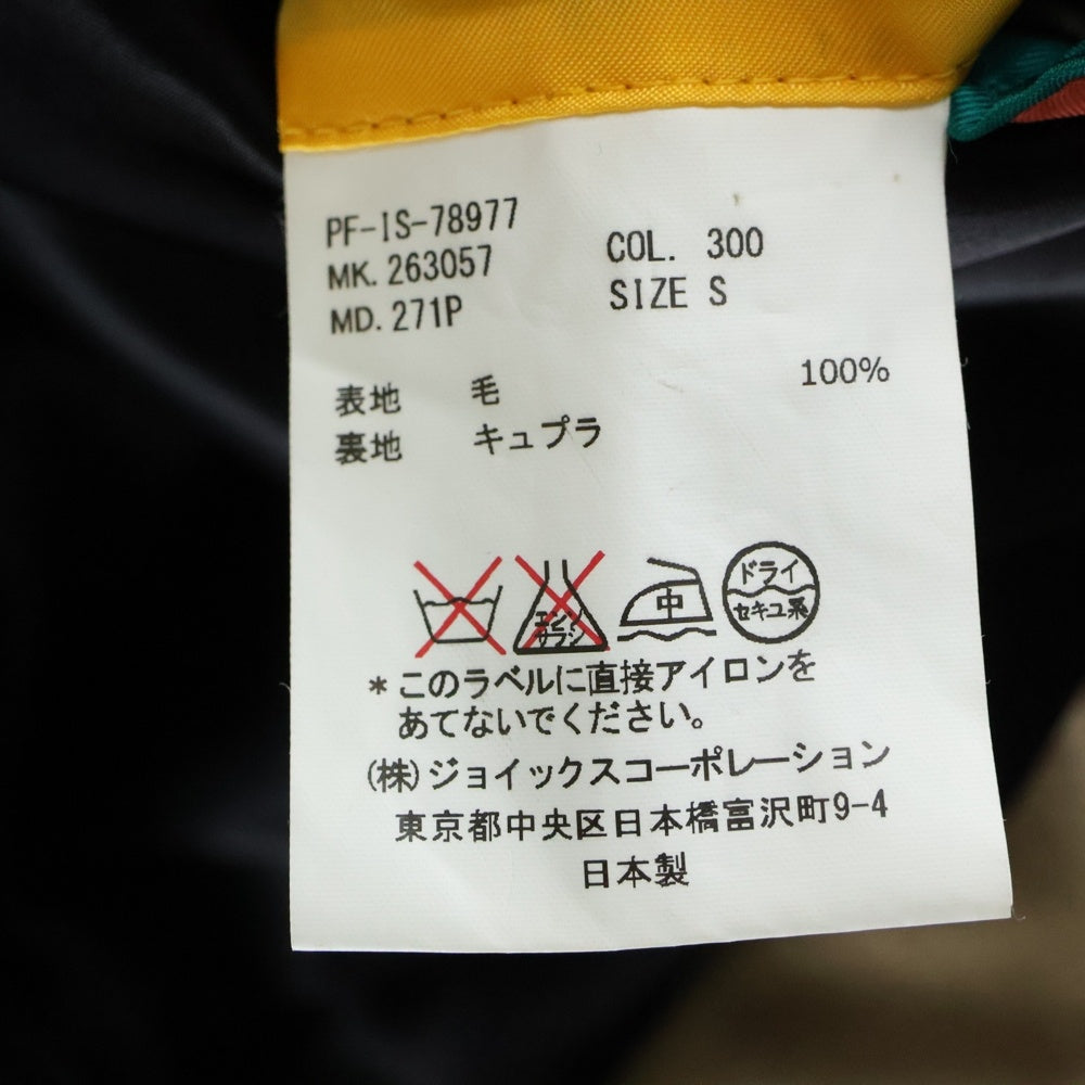 Paul Smith(ポールスミス) ウール ロングチェスターコート ブラウン PF-IS-78977