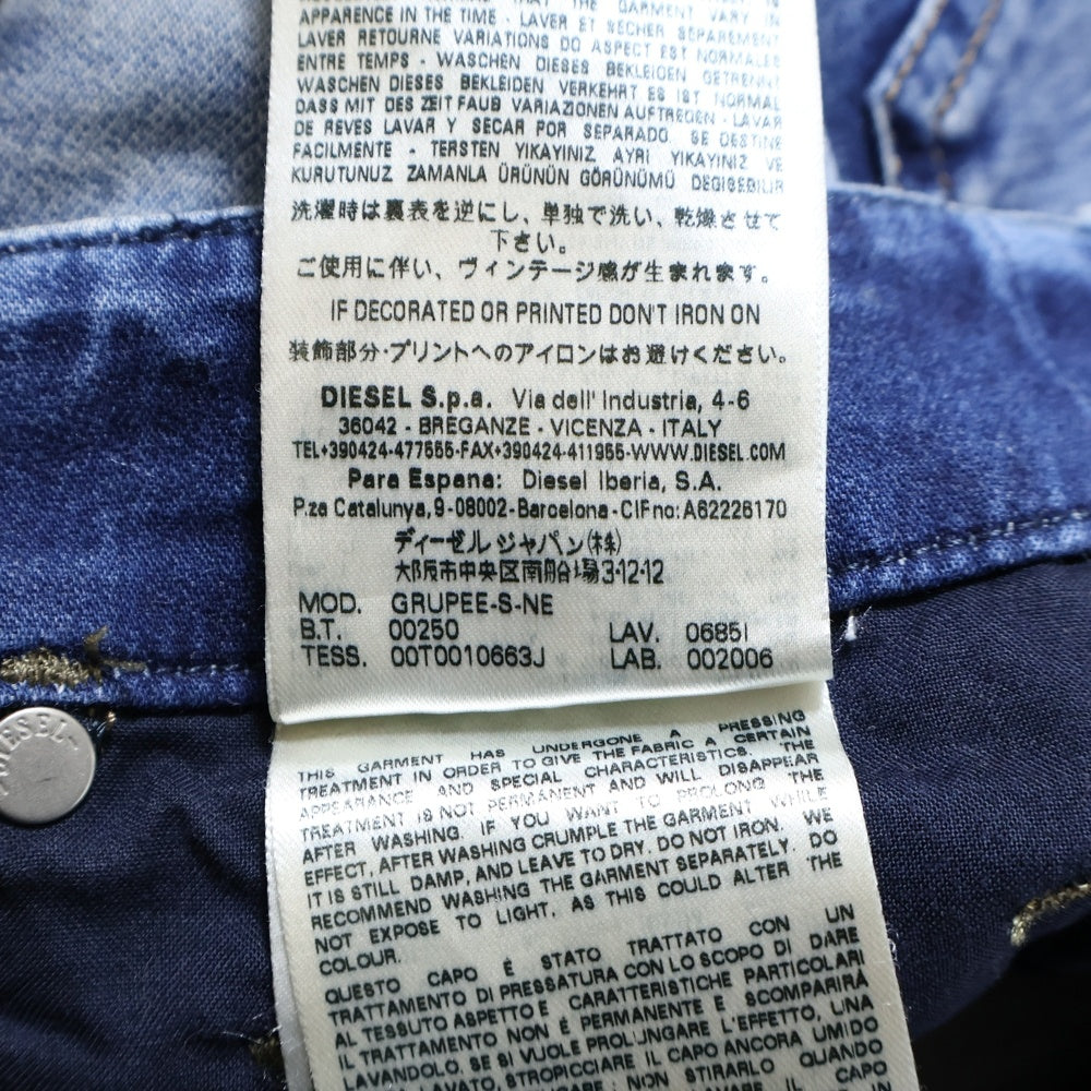 DIESEL(ディーゼル) ロゴパッチ ダメージスキニーデニムパンツ ジーンズ レディース インディゴ