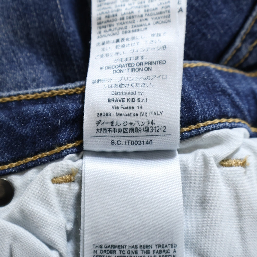 DIESEL(ディーゼル) ペイパーパッチ 5ポケット ダメージスキニーデニムパンツ ジーンズ レディース インディゴ