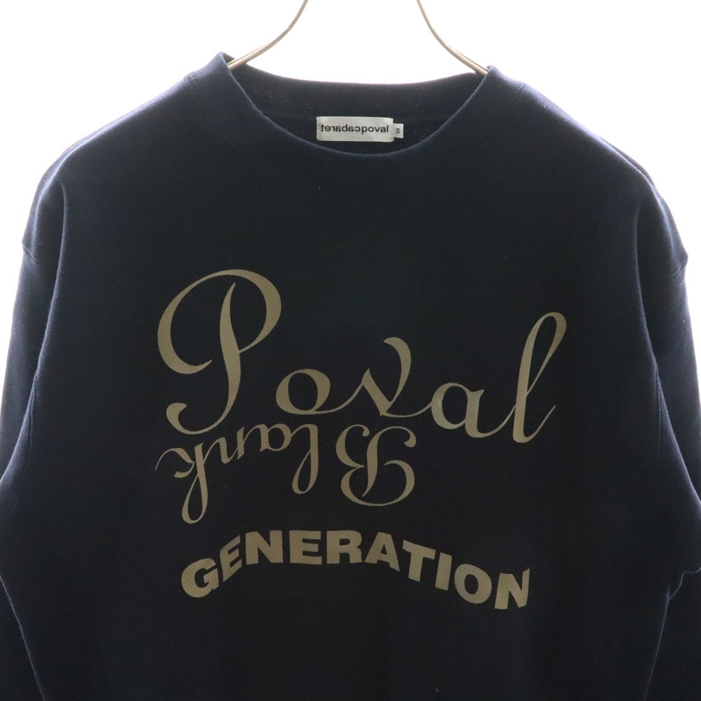 CABARET POVAL(キャバレーポバール) BEAUTY&YOUTH別注 LUXURIA プリントスウェットトレーナー ネイビー