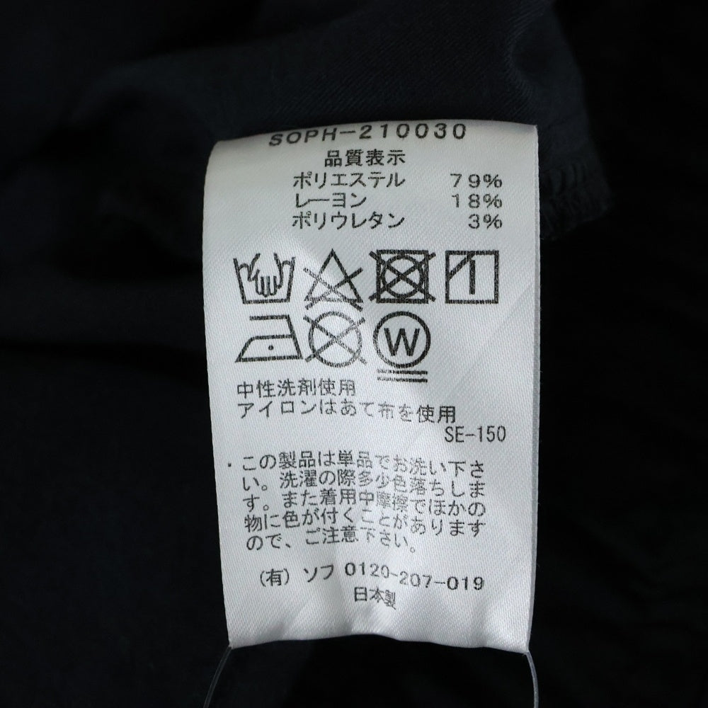 SOPHNET.(ソフネット) SARROUEL PANTS シルバー ストラップ ソフトクール ストレッチ サルエル パンツ SOPH-210030