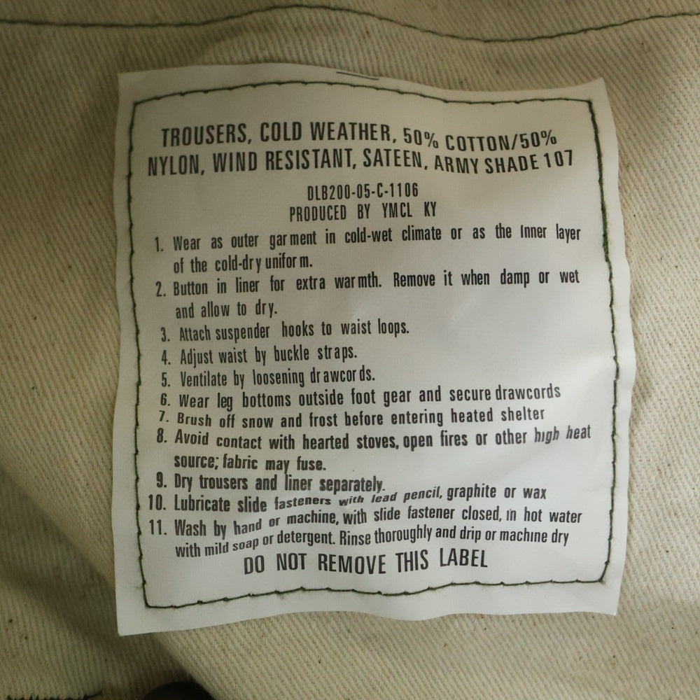 YMCLKY(ワイエムシーエルケーワイ) ドローストリング マルチポケット ジップフライ カーゴパンツ カーキ 8415-01-184-1351