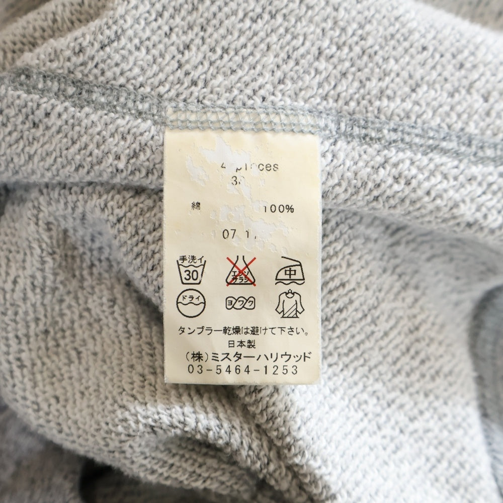 N.HOOLYWOOD(エヌハリウッド) スウェット ジップアップ パーカー グレー