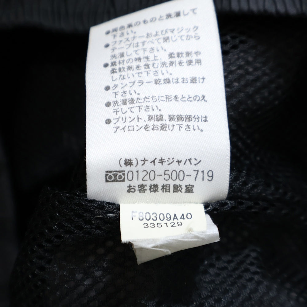 F.C.R.B./F.C.Real Bristol/FCRB(エフシーアールビー/エフシーレアルブリストル) ×NIKE ナイキ カモ柄 フロントロゴワッペン ナイロンパンツ ブラック/グレー 335129