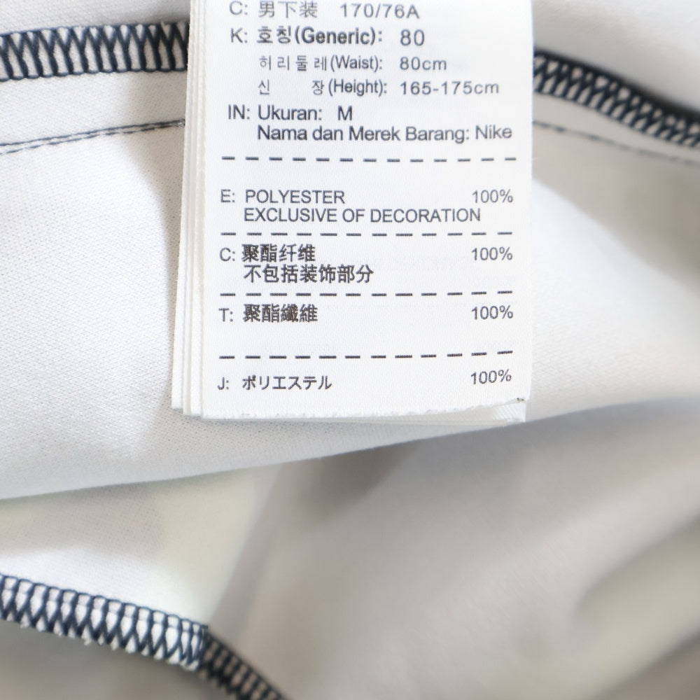 F.C.R.B./F.C.Real Bristol/FCRB(エフシーアールビー/エフシーレアルブリストル) 14SS ×NIKE WARM UP PDK TRACK PANTS ナイキ 迷彩柄 ウォームアップトラックパンツ マルチカラー 640465-710