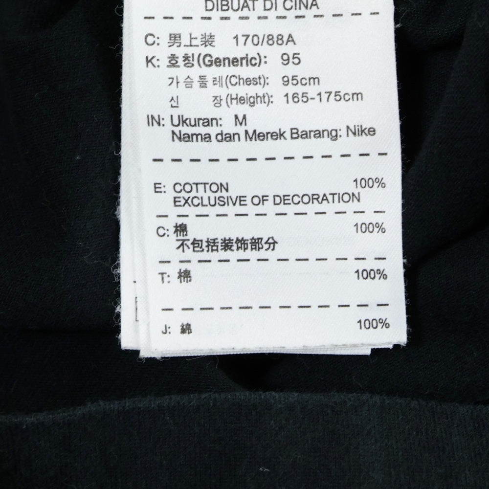 F.C.R.B./F.C.Real Bristol/FCRB(エフシーアールビー/エフシーレアルブリストル) ×NIKE ナイキ フロントロゴワッペン刺繍Tシャツ 半袖クルーネックカットソー ブラック 615035-010