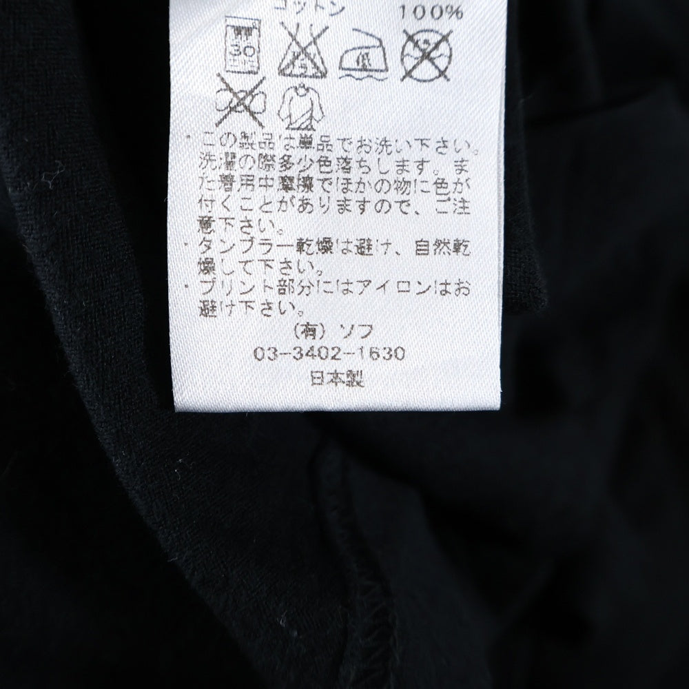 F.C.R.B./F.C.Real Bristol/FCRB(エフシーアールビー/エフシーレアルブリストル) 15SS CAMOFLAGE BRISTOL LOGO TEE カモ柄 ボックスロゴプリント半袖Tシャツ FCRB-150027